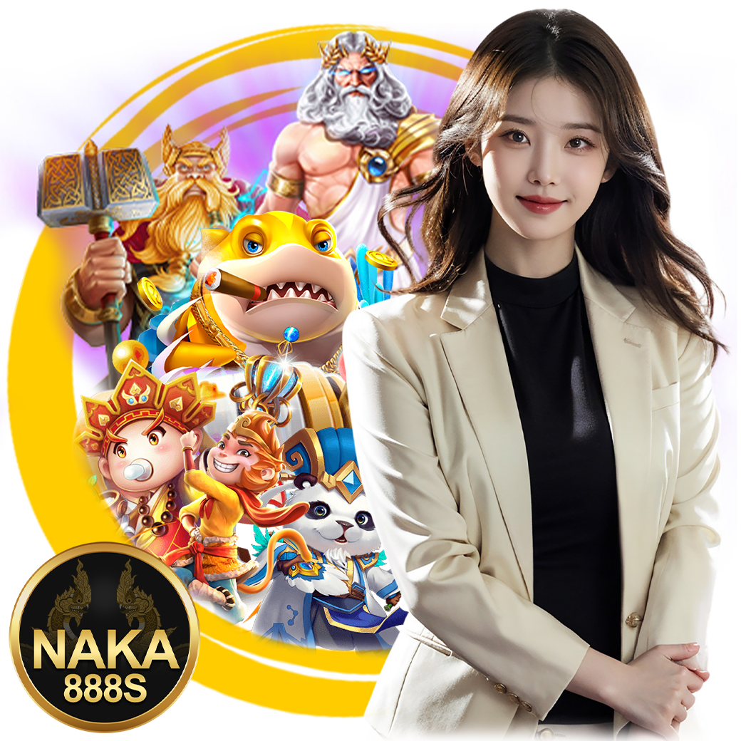 naka888s สมัคร 